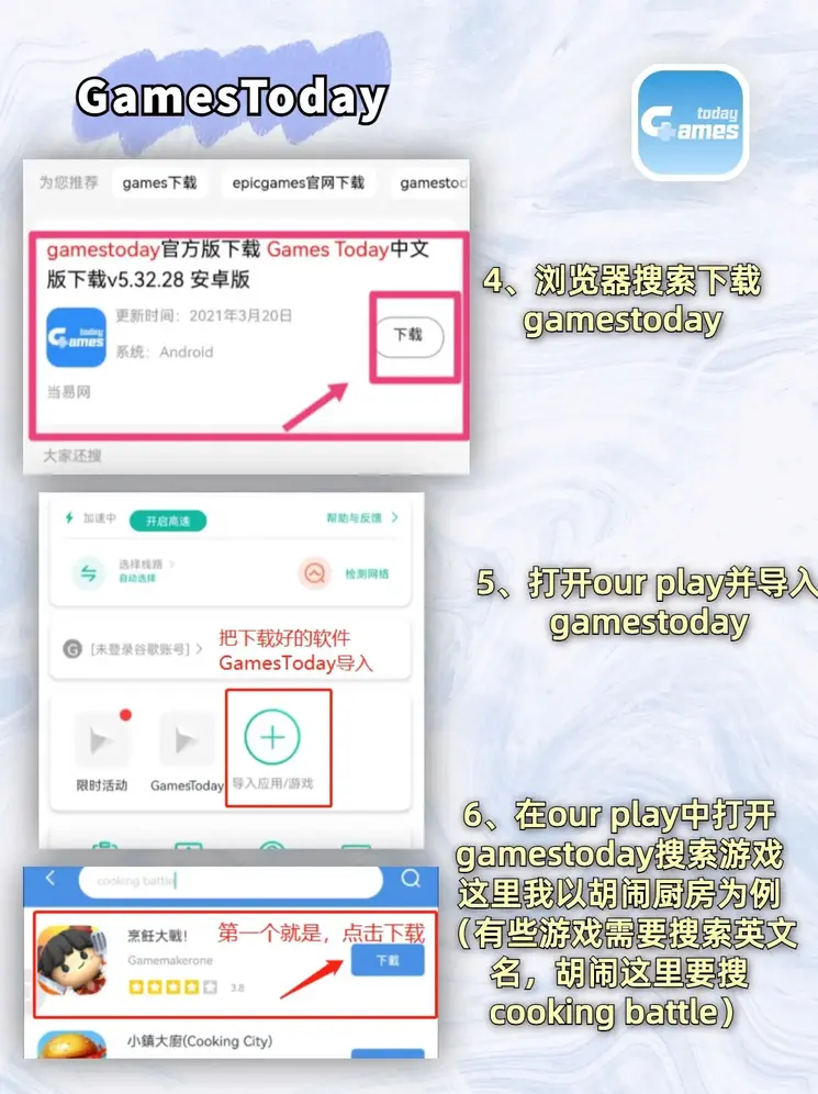 龙8APP下载截图2